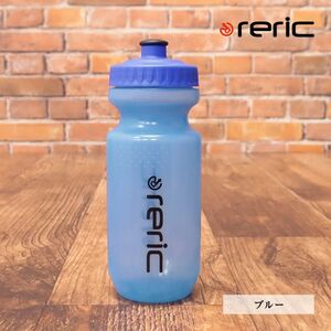 1円/reric/給水ボトル 620ml ポペット式 飲みやすい スポーツ サイクリング アウトドア ランニング 水筒 新品/青/ブルー/hf209/