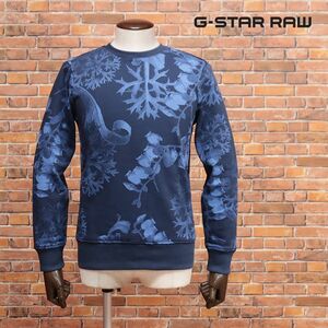 1円/秋冬/G-STAR RAW/XSサイズ/トレーナー GABLE VORE R SW L/S D14729-B529 ボタニカル柄 裏起毛 スウェット 新品/紺/ネイビー/ia200/