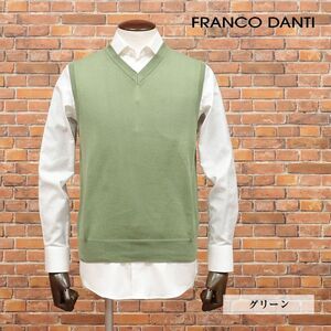 1円/春夏/FRANCO DANTI/Lサイズ/訳 イタリー製サマーニット ベスト 綿 無地 Vネック シンプル 重ね着 チョッキ 新品/緑/グリーン/id324/