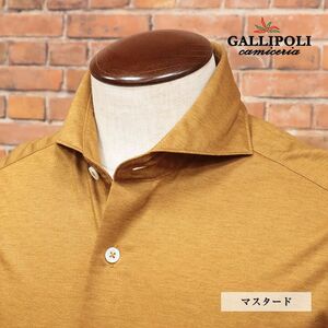 1円/GALLIPOLI camiceria/44(S)サイズ/日本製シャツ シルケット 美艶ジャージー 伸縮 無地 カッタウェイ 長袖 新品マスタード/hc114/