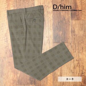 春夏/D/him/44サイズ/国産パンツ 撥水 軽やかナイロン ストレッチ グレンチェック柄 クラシコ お洒落 美脚 新品/カーキ/ib121/