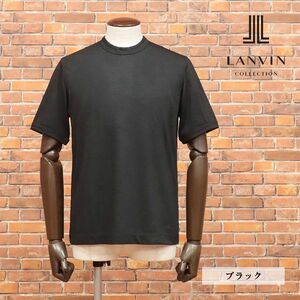 LANVIN COLLECTION/48サイズ/国産カットソー 美艶 サマーウール 天竺 無地 モックネック 万能 半袖 新品/黒/ブラック/ib179/