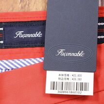 1円/秋冬/Faconnable/56サイズ/美脚パンツ 綿ストレッチ 無地 キレカジ テーパード 万能 大人スタイル 新品/赤/レッド/fk248/_画像6