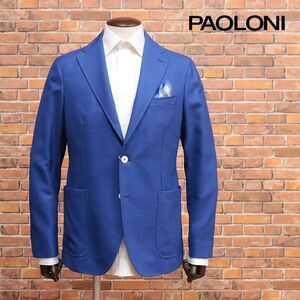 1円/春夏/PAOLONI/50サイズ/訳 アンコン ジャケット 上質ウール 織り生地 無地 イタリア製 クラシコ 上品 新品/青/ブルー/ic155/