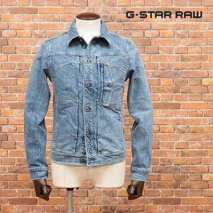 1円/G-STAR RAW/XSサイズ/デニム ブルゾン SCUTAR SLIM JKT D14499-A670 ダメージ ウォッシュ加工 Gジャン 新品/青/ブルー/ia144/