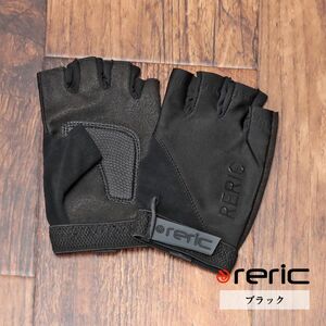 1円/reric/Sサイズ/サイクル グローブ マジックテープ着脱 フィンガーレス 手袋 サイクリング 自転車 プレゼント 新品/黒/ブラック/hf208/