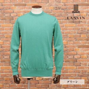 春夏/LANVIN COLLECTION/50サイズ/モックネック サマーニット なめらか綿 美艶ハイゲージ 無地 日本製 ベーシック 新品/緑/グリーン/ib170/