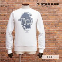 1円/G-STAR RAW/XSサイズ/丸首スウェット GRAPHIC 10 CORE R SW L/S D15182-B349 ワッペン キャラクター 新品/白/ホワイト/ia202/_画像1