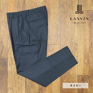 1円/春夏/LANVIN COLLECTION/48サイズ/イージー カーゴパンツ サフィラン リネン SOLOTEX 防シワ ストレッチ 新品/紺/ネイビー/gf152/