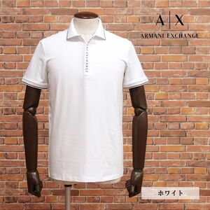 2023SS/A|X ARMANI EXCHANGE/Sサイズ/ポロシャツ 8NZF71 抜群の伸縮性 無地 ロゴ ワンポイント 半袖 新品/白/ホワイト/ib263/