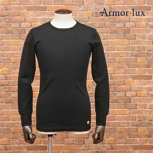 1円/春夏/Armor lux/XSサイズ/ロンT なめらか ジャージー 伸縮性◎ 無地 クルーネック ベーシック 長袖 新品/黒/ブラック/ic561/