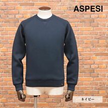 春夏/ASPESI/Lサイズ/丸首トレーナー AY87 ダンボールニット 伸縮◎ ラグラン スポーティー 無地 新品/紺/ネイビー/if130/_画像1