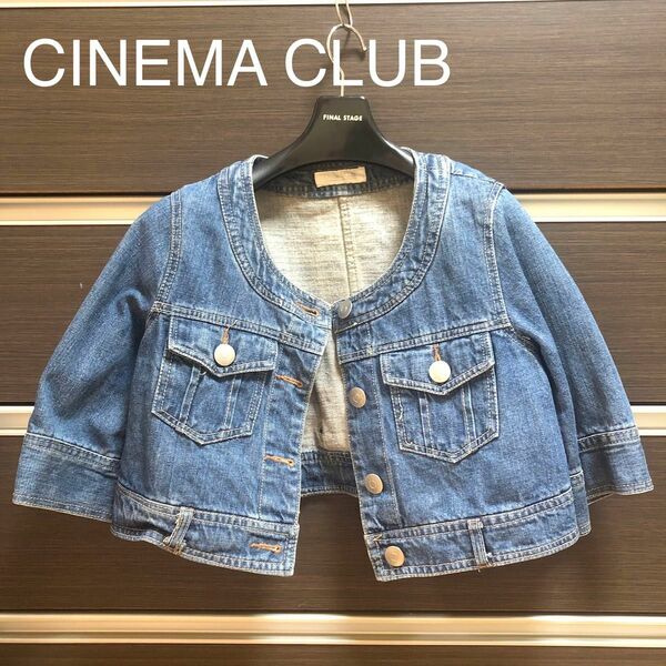 CINEMA CLUB デニムショートジャケット