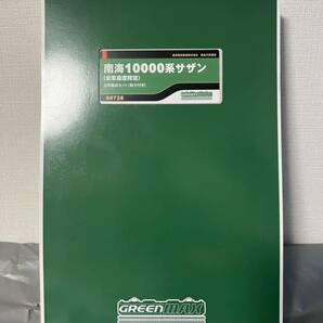 【ジャンク】GREENMAX グリーンマックス 50738 南海10000系 サザン 8両の画像1