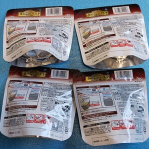 マジックパスタ きのこのパスタ 4袋セット レトルト非常食保存食 スパゲッティ 非常食 長期保存 登山の画像2