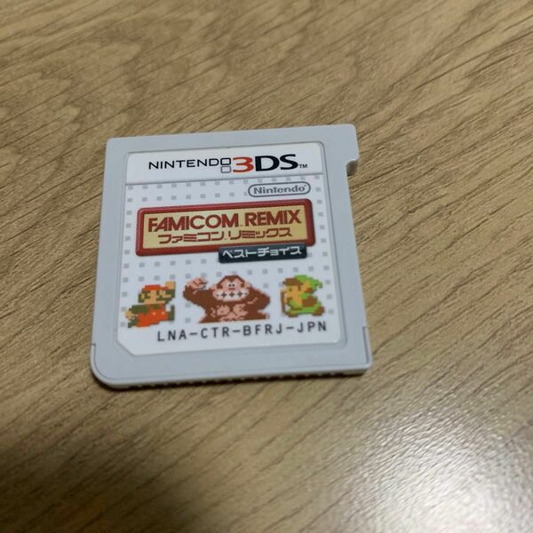 ファミコンリミックス ベストチョイス 3DS