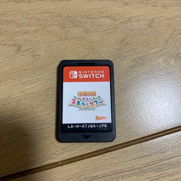 牧場物語　再会のミネラルタウン　　Switch