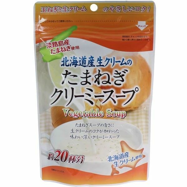 北海道産生クリームのたまねぎクリーミースープ 150g 約20杯分