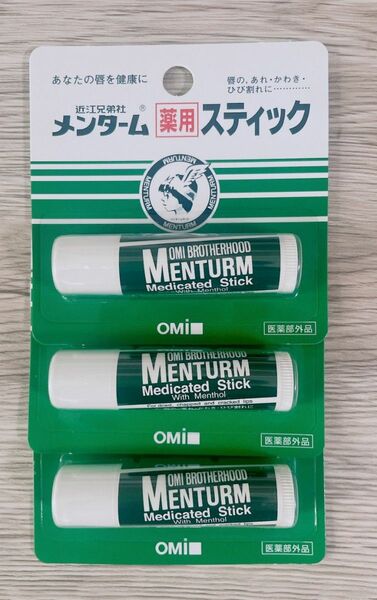 メンターム薬用スティック リップクリーム レギュラータイプ 4g 3個