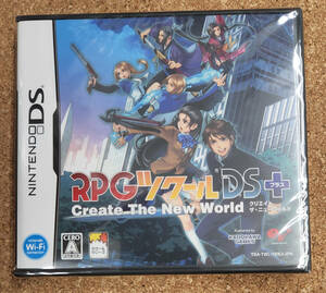 【DS】RPGツクールDS＋