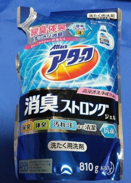 アタック　消臭ストロング810g 　つめかえ