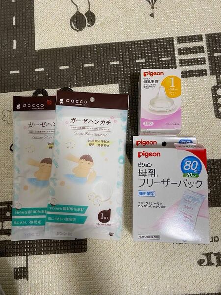 出産準備用おまとめセット&あったか靴下&パック