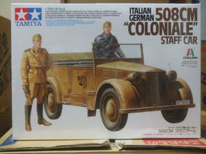 タミヤ 37014 1/35 イタリア・508CM コロニアーレ スタッフカー 未開封品