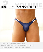 新品　未使用　ＧＸ３　ジーバイスリー　ビルパンや水球パンツをイメージ ビキニパンツ 紺色　M_画像6