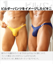 新品　未使用　ＧＸ３　ジーバイスリー　ビルパンや水球パンツをイメージ ビキニパンツ 紺色　M_画像5