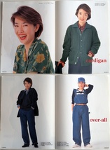 パパス Papas マドモアゼルノンノン Mademoiselle NON NON CATALOG 1999 SPRING-SUMMER カタログ 衣笠祥雄 岸本加世子 滝川クリステル_画像7