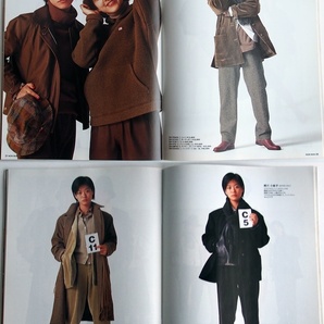 パパス Papas マドモアゼルノンノン Mademoiselle NON NON 2000-2001 AUTUMN-WINTER CATALOG Vol.20 衣笠祥雄 岸本加世子 滝川クリステルの画像7