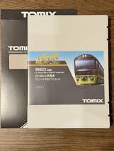 TOMIX 98822 JR 485-700系電車(リゾートやまどり)セット_画像1