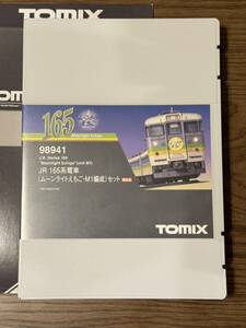 TOMIX 98941 限定 165系電車(ムーンライトえちご・M1編成)セット