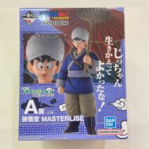 【未開封品】一番くじ ドラゴンボール EX 激闘!! 天下一武道会 A賞 孫悟空 MASTERLISE 全1種 フィギュア_画像1