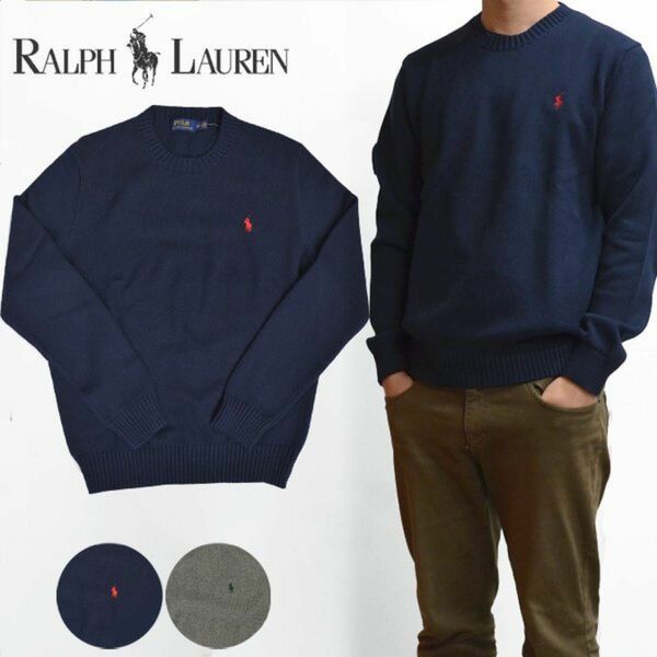 新品未開封 Polo Ralph Lauren ポロ ラルフローレン セーター