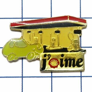 DKG★ PINS ピンズ ピンバッチ ピンバッジ ピンバッヂ P2676　Royal Dutch Shell シェル 石油 ガソリンスタンド j'aime