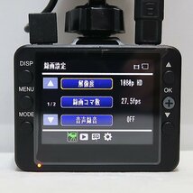 DKG★送料無料★ 美品 YUPITERU ユピテル GPS フルHD ドライブレコーダー ADR-200c　GPS Gセンサー HDR搭載 ドラレコ 本体 SD シガーコード_画像3