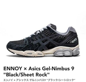 送料無料 新品未使用 エンノイ アシックス ゲルニンバス9 シートロック ブラック ENNOY Asics Gel-Nimbus 9 26 US8