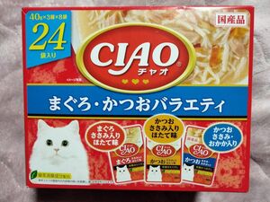 【猫用:一般食】CIAO パウチ 24袋入り まぐろ・かつおバラエティ （40g×24袋）1箱