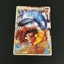 カイオーガ＆グラードンLEGEND L3 070/080 頂上大激突 ポケモンカード ポケカ ユーズド_画像1