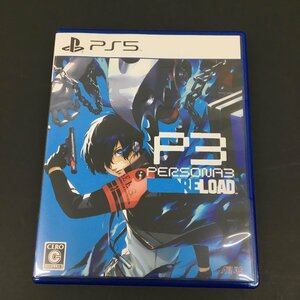 PS5 ソフト ペルソナ3 リロード PERSONA3 RELOAD (対象年齢15歳以上) ユーズド