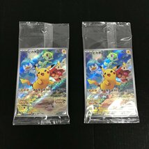 ピカチュウ/はくばバドレックスV/ポッチャマ/マスキッパ/いたずら好きのピチュー ポケモンカード ポケカ 6枚セット 未開封_画像2