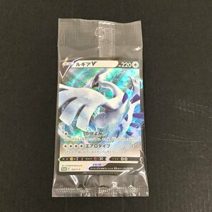 ルギアV プロモ 322/S-P ミステリーボックス ポケモンカード ポケカ 未開封の画像1