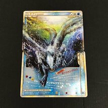 ルギアLEGEND L1 029/070 ソウルシルバーコレクション ポケモンカード ポケカ ユーズド_画像1