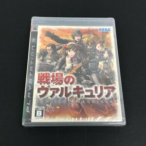 PS3 Play Station3 ソフト 戦場のヴァルキュリア 未開封