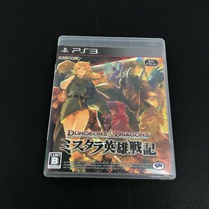 PS3 Play Station3 ソフト ダンジョンズ＆ドラゴンズ ミスタラ英雄戦記 ユーズドの画像1