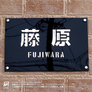  stainless steel nameplate signboard acrylic fiber pulling out character Chinese character stencil custom-made 