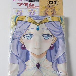 未開封 マークス プリキュア キュアアース 抱き枕カバー マダム01