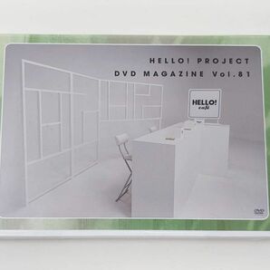 HelloProject DVDマガジン Vol.81