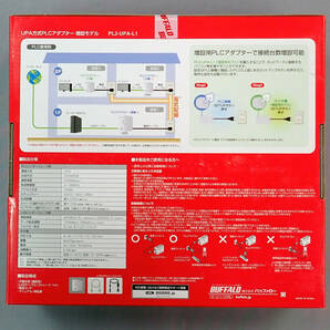 Buffalo PL2-UPA-L1 未使用品の画像2